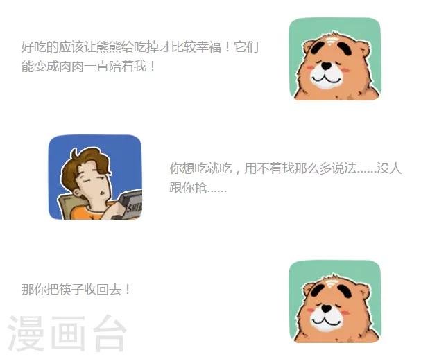 第93话