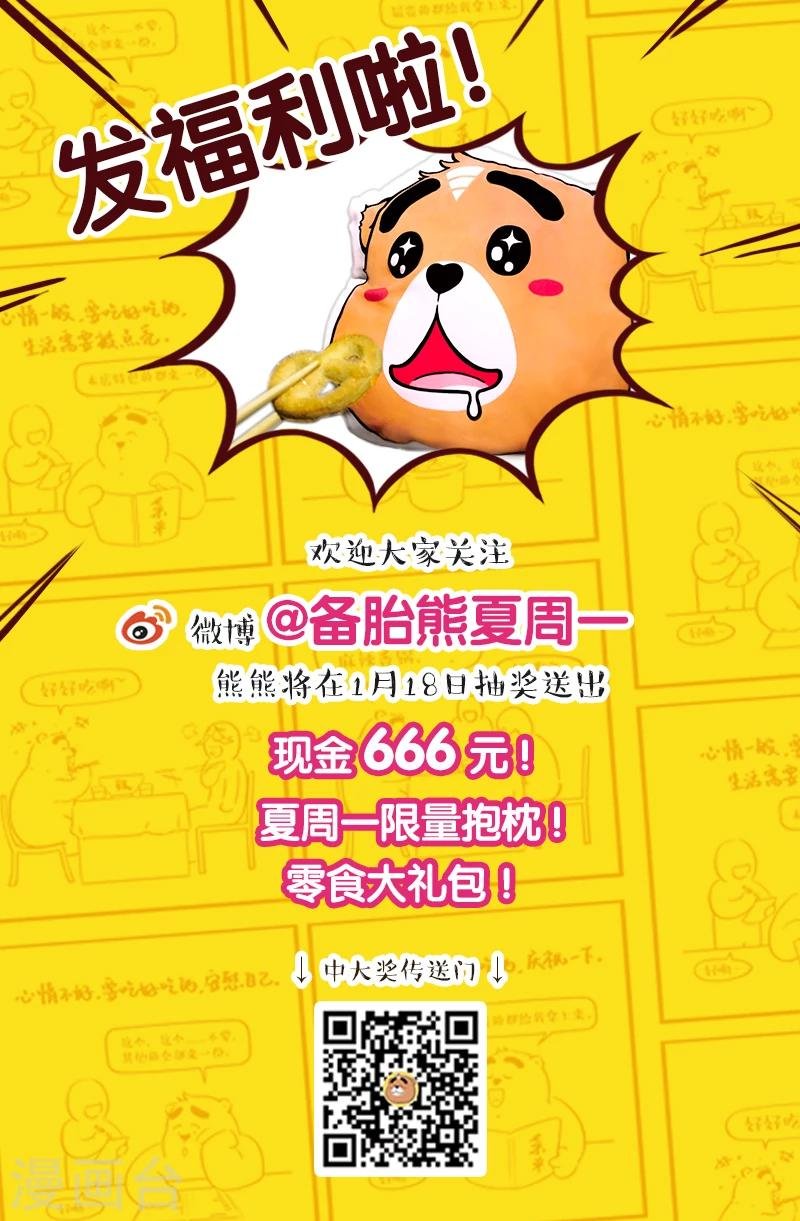 第93话