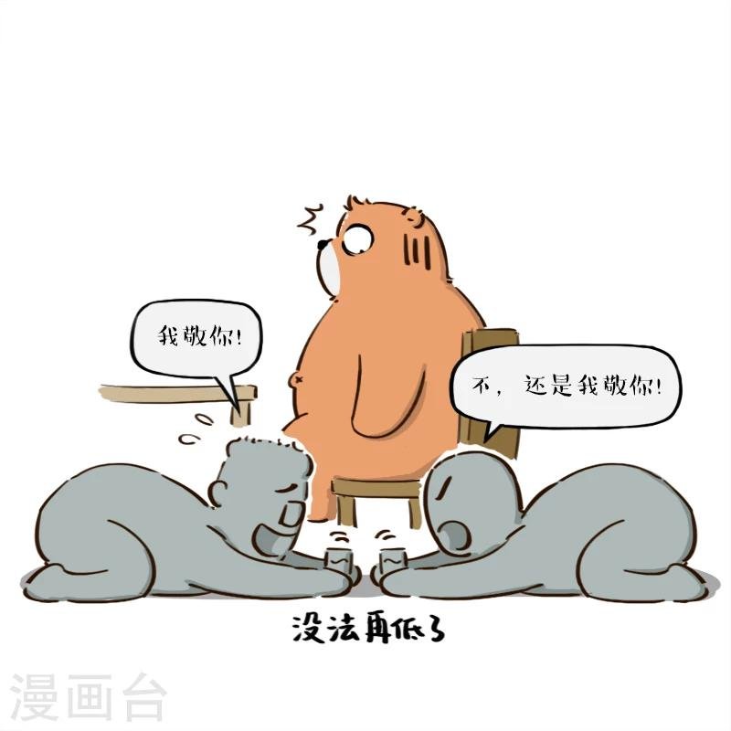 第94话