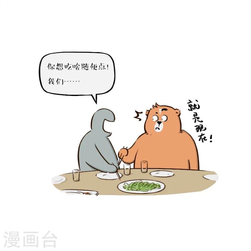 第94话