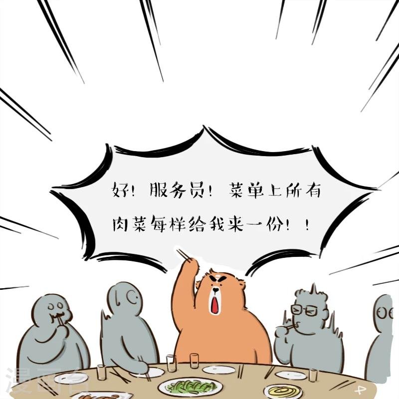 第94话