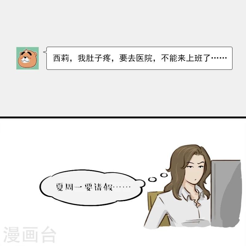 第95话