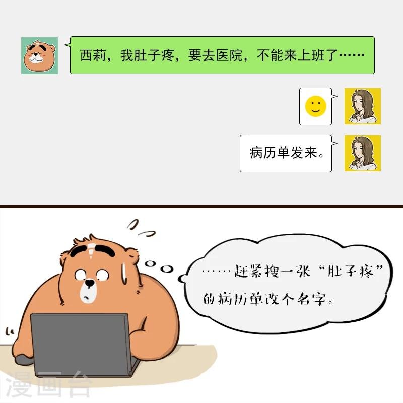 第95话