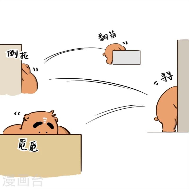 第95话