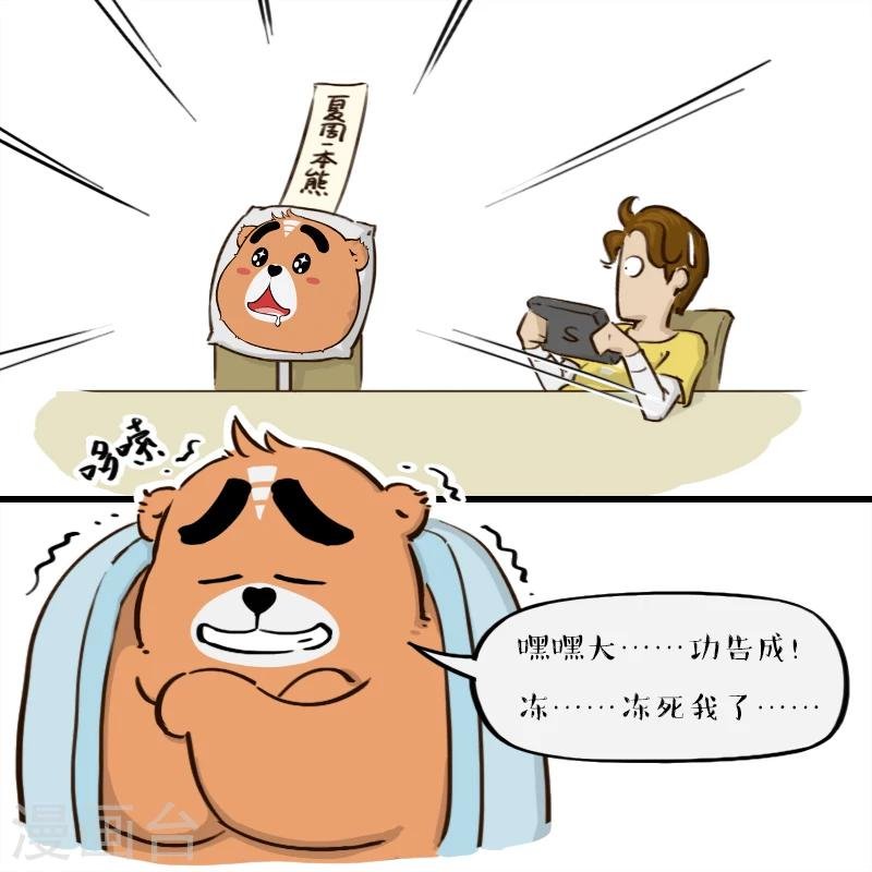 第95话