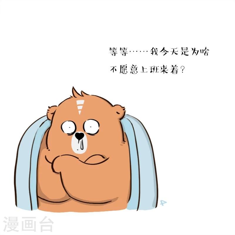 第95话
