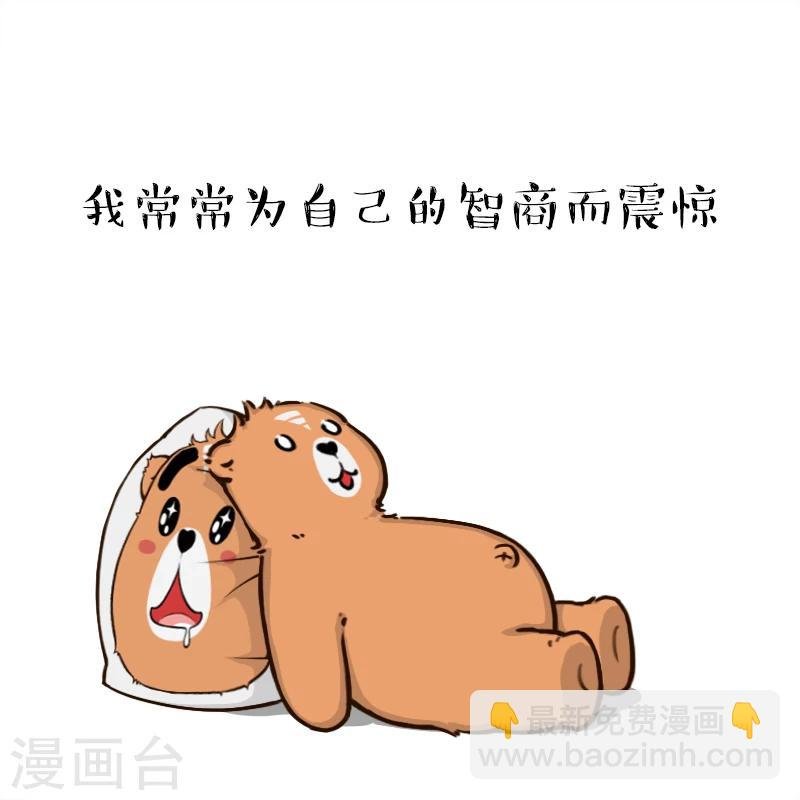 第95话