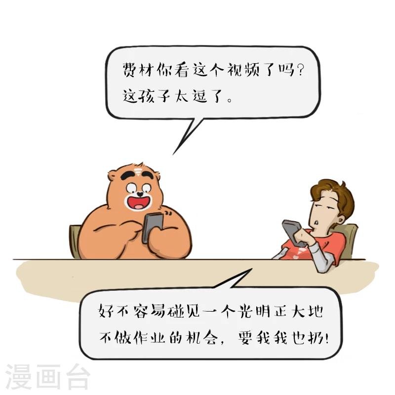 第96话