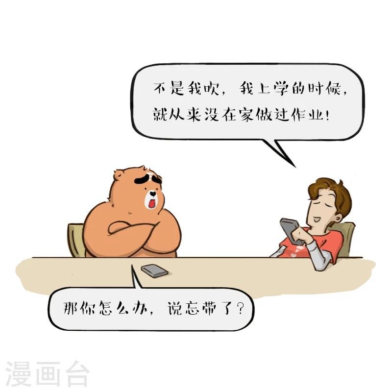 第96话