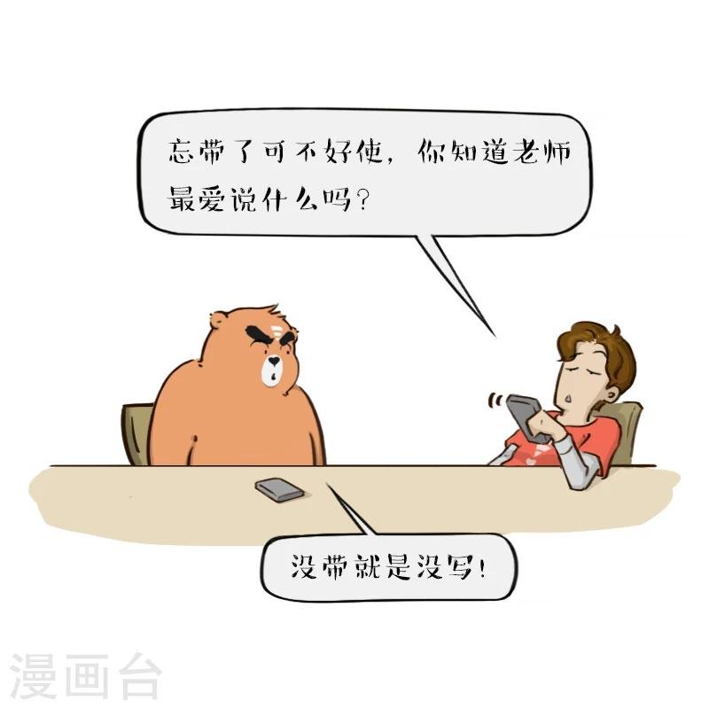 第96话