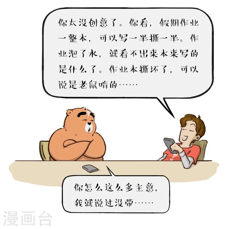 第96话