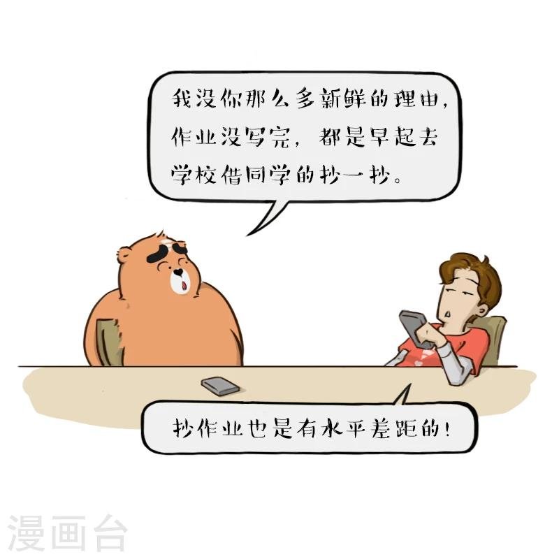 第96话