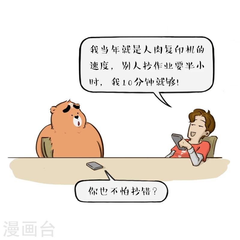 第96话