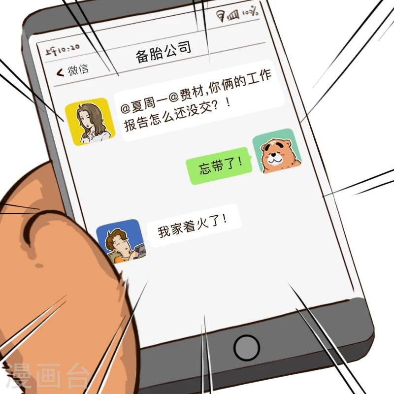 第96话