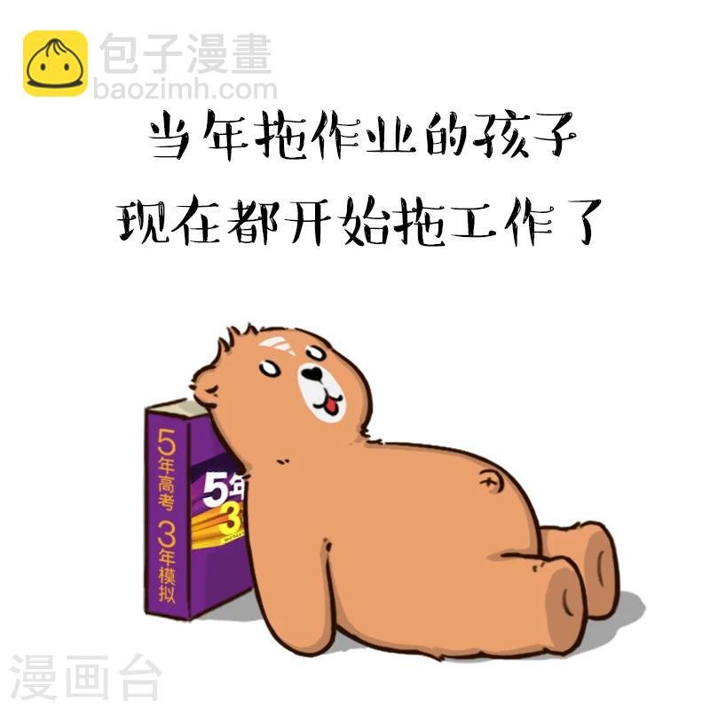 第96话