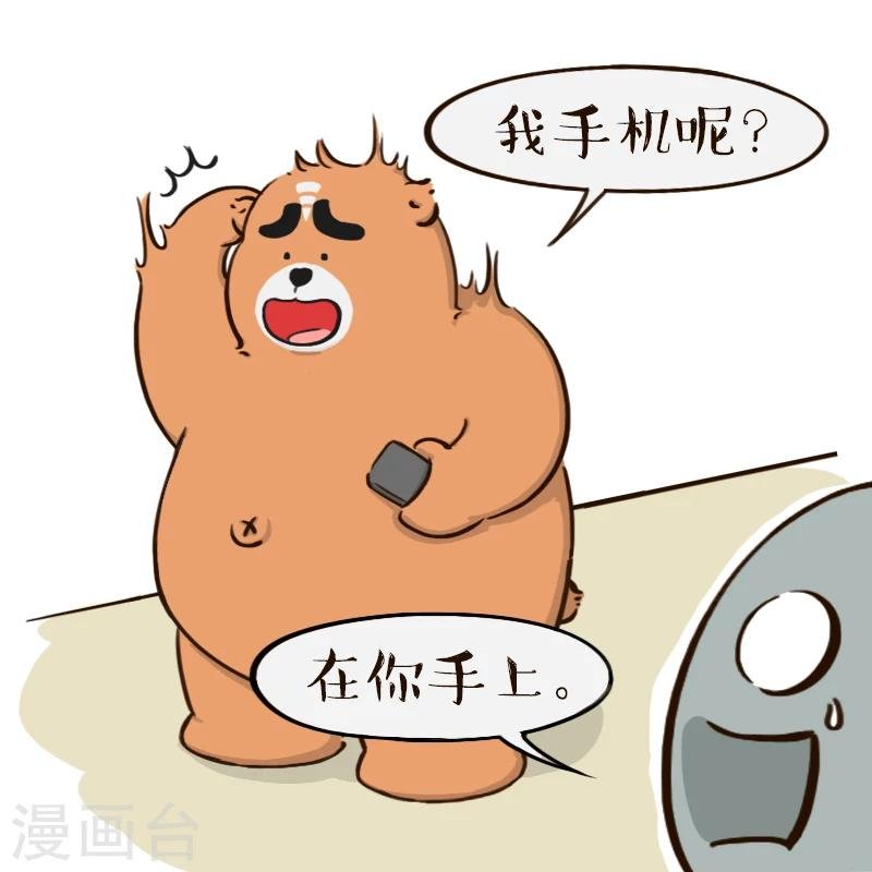 第97话