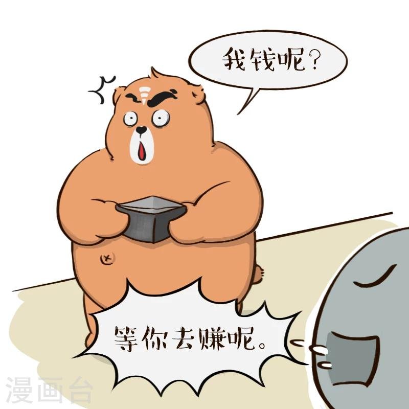第97话