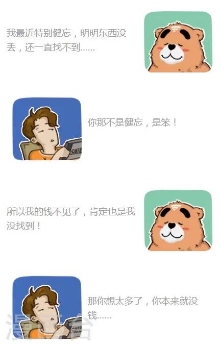 第97话