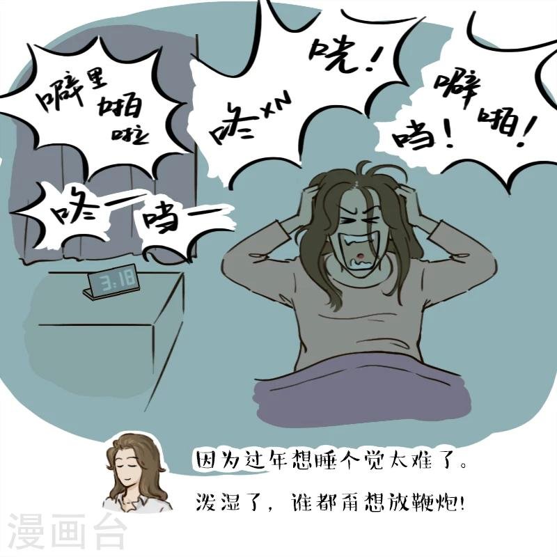 第98话