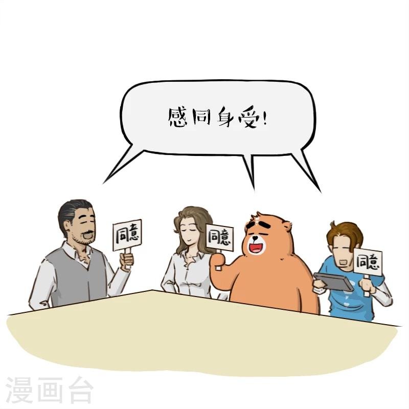 第98话