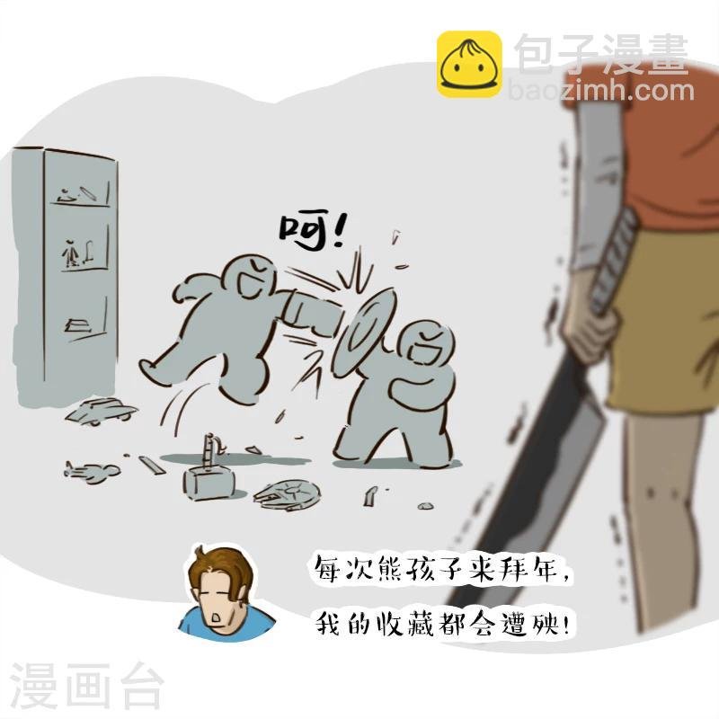 第98话