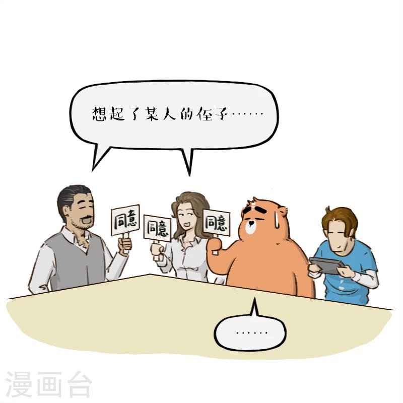 第98话