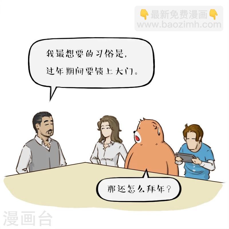 第98话