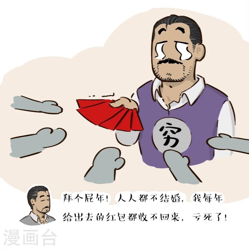 第98话