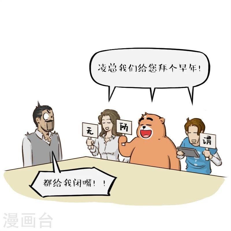 第98话