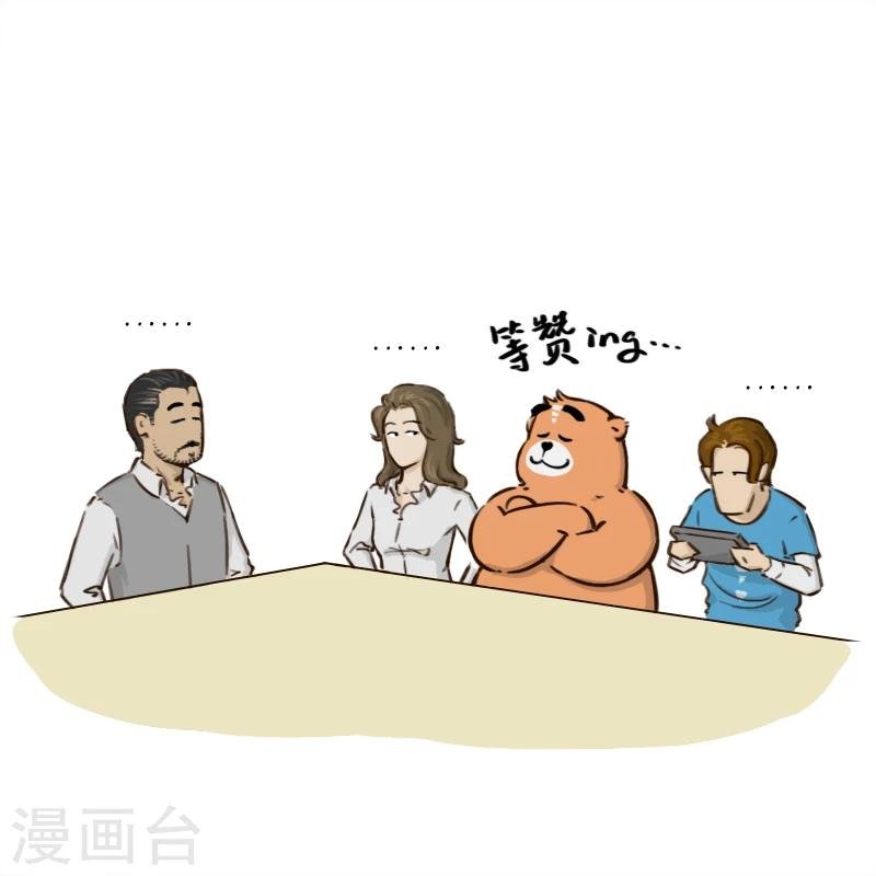 第98话