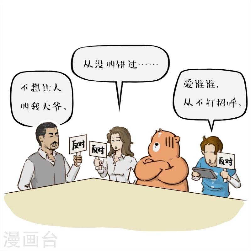 第98话
