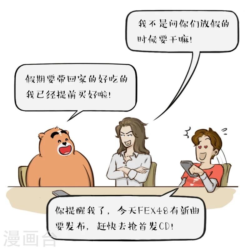 第99话