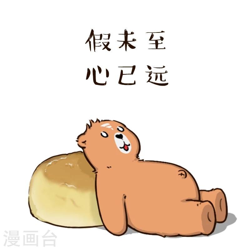 第99话