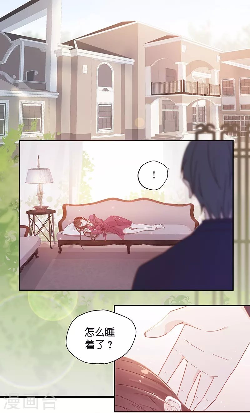 第1话 身负巨债1