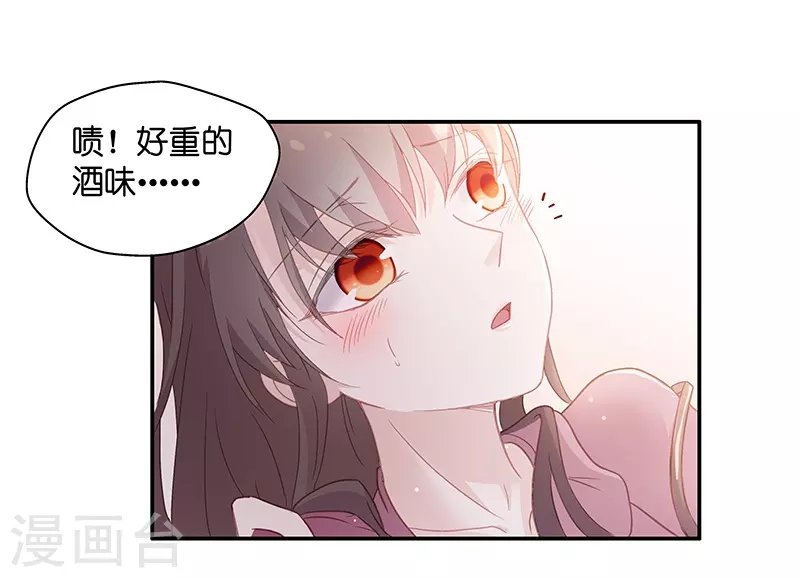 第1话 身负巨债1