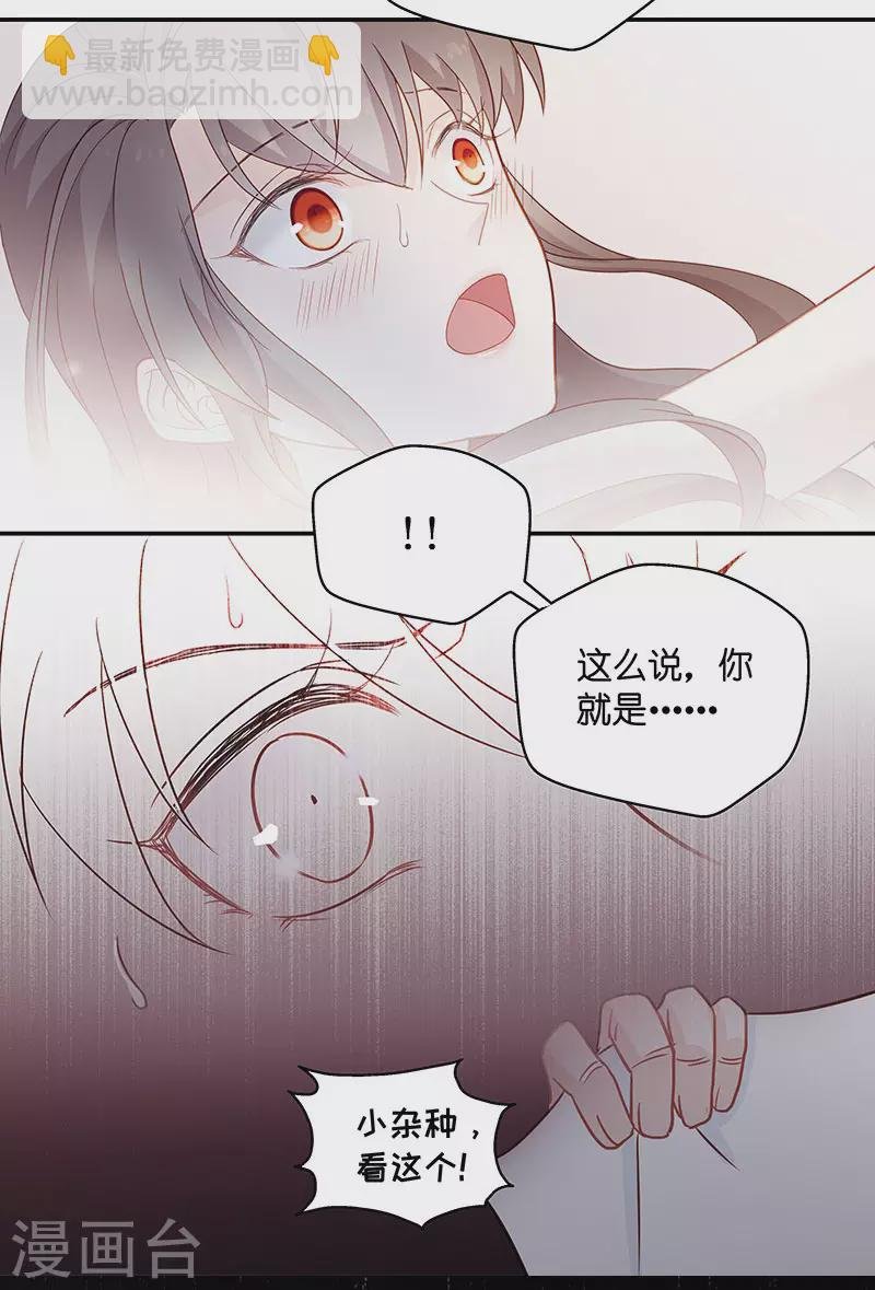 第1话 身负巨债1