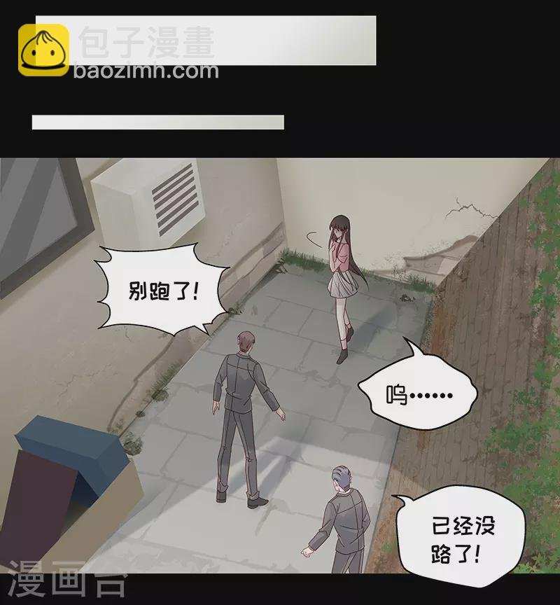 第1话 身负巨债1