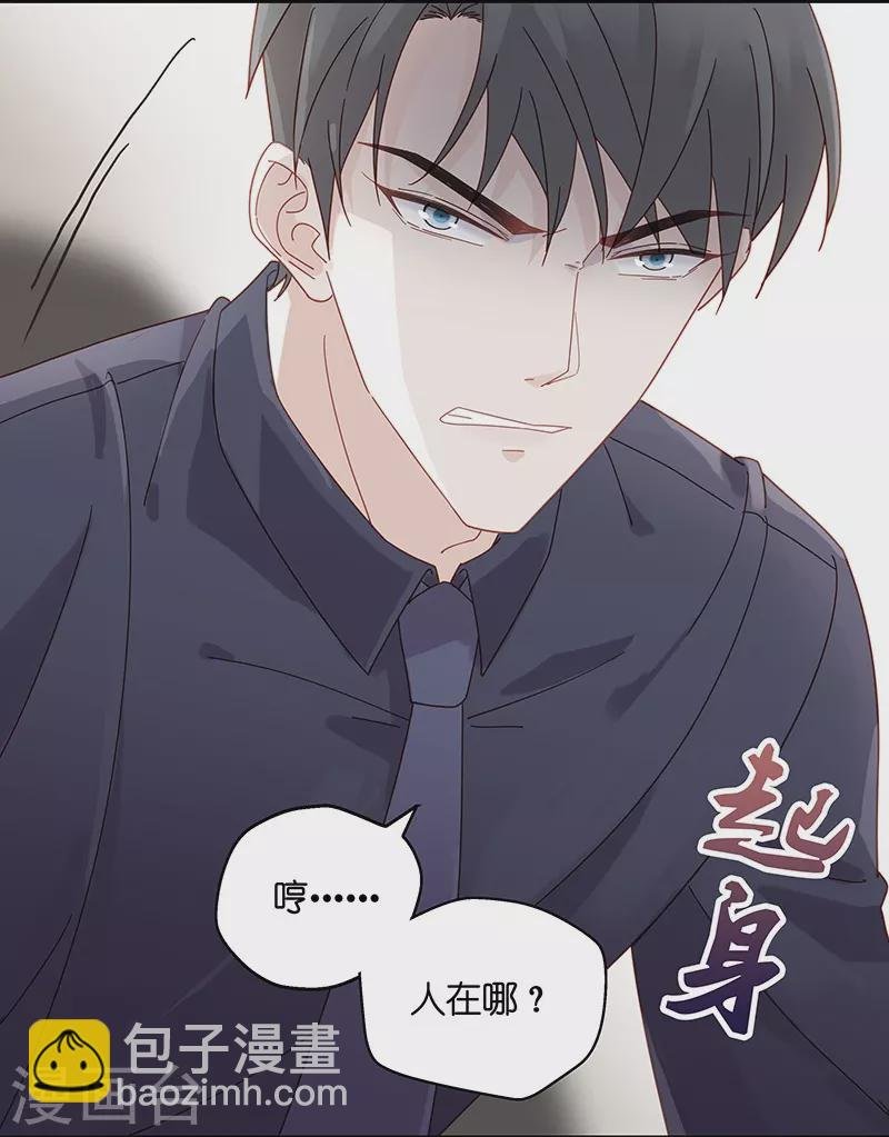 第1话 身负巨债1