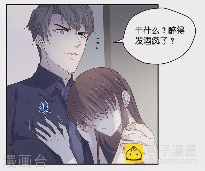 第1话 身负巨债1