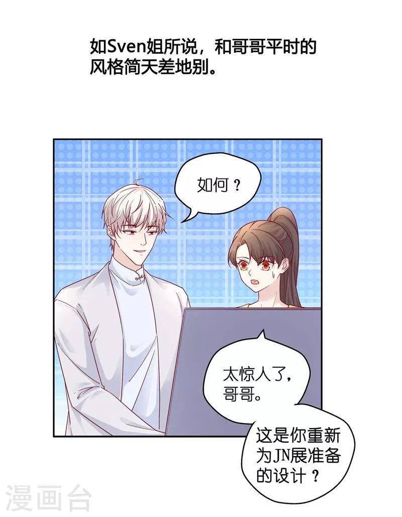第99话 生机之花1