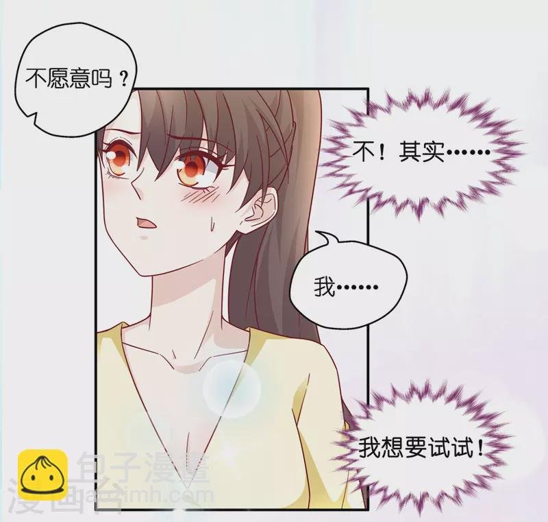 第99话 生机之花1