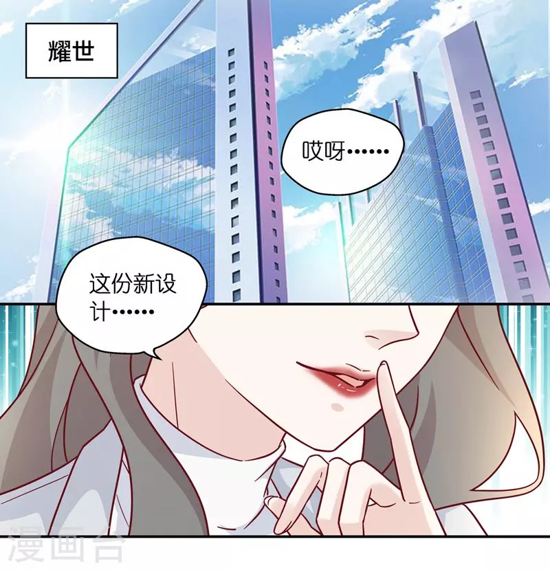 第99话 生机之花1