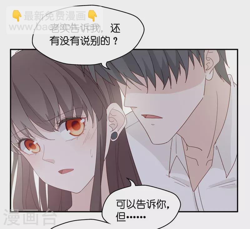 第12话 豪门千金7