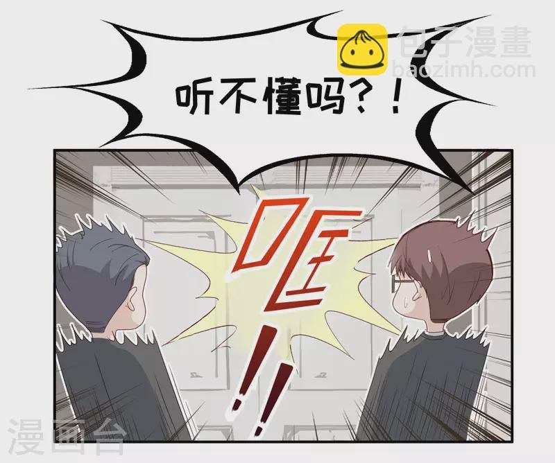 第12话 豪门千金7