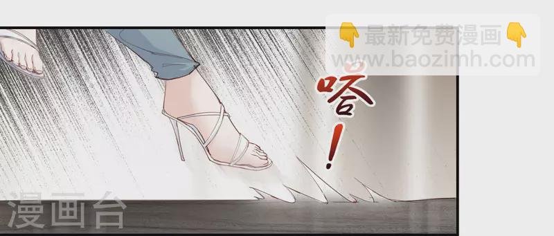 第16话 豪门千金11