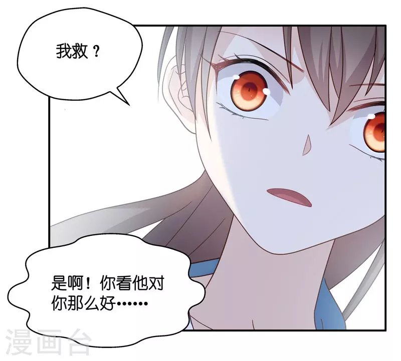 第27话 天泽昏倒2