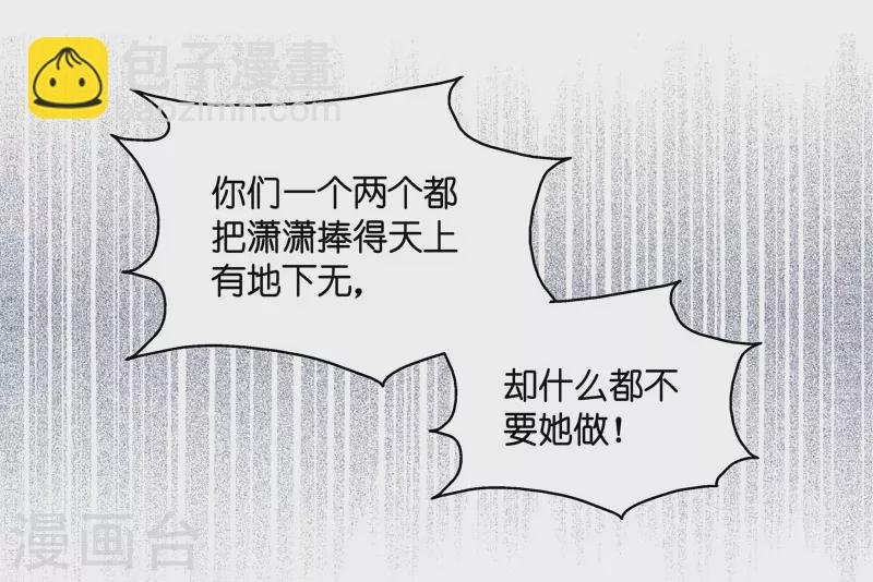 第27话 天泽昏倒2