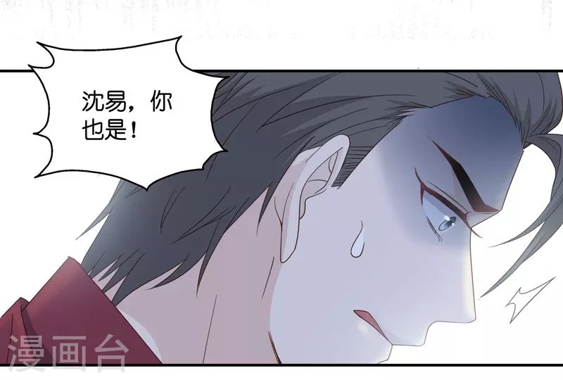 第27话 天泽昏倒2