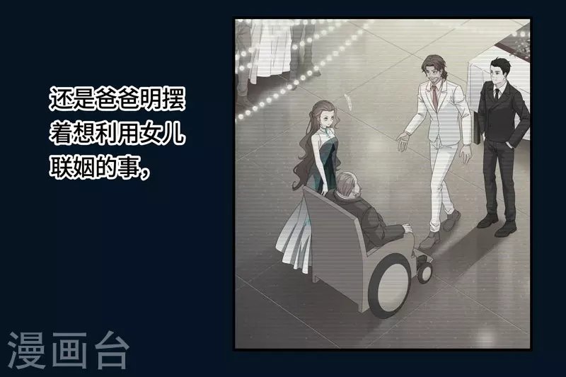 第27话 天泽昏倒2