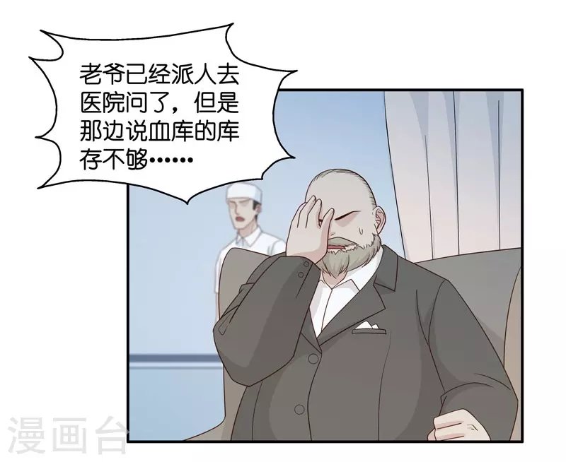 第27话 天泽昏倒2